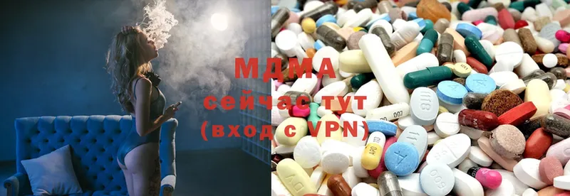 MDMA кристаллы  цена наркотик  Петровск 